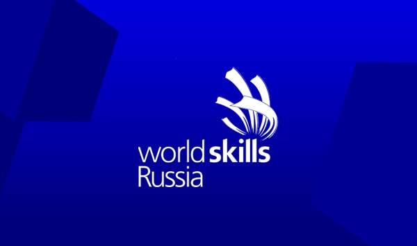 World Skills 3.jpeg