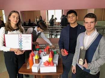 I-й фестиваль научных обществ учащихся (НОУ) города Кемерово