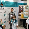 Кузбасский образовательный форум — 2020