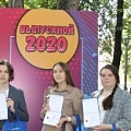 Награждение выпускников общеобразовательных учреждений города Кемерово